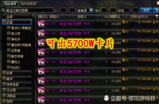 2026桃园将星录职业强度排行，PVE刷本、PVP竞技、搬砖赚金选谁最香？