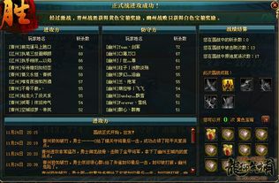 御龙在天皇族天赐全类型解析，激活条件|实战增益，适配你的国战定位