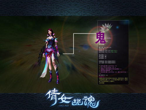 倩女幽魂十八层地狱2026硬核通关指南，职业搭配、BOSS破防、奖励最大化全解析