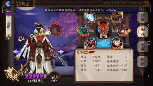 2026独家实测霸王2秘籍，无限魔魂、快速通关与隐藏召唤兽全攻略