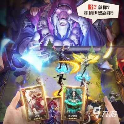 2026单机卡牌全解析，小众硬核玩法+无氪爽玩清单，避坑必看