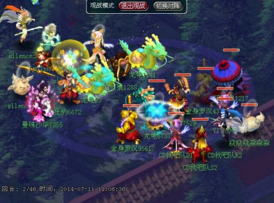 2014梦幻西游全民PK赛深度复盘，平民逆袭战术、经典战局与玩法精髓