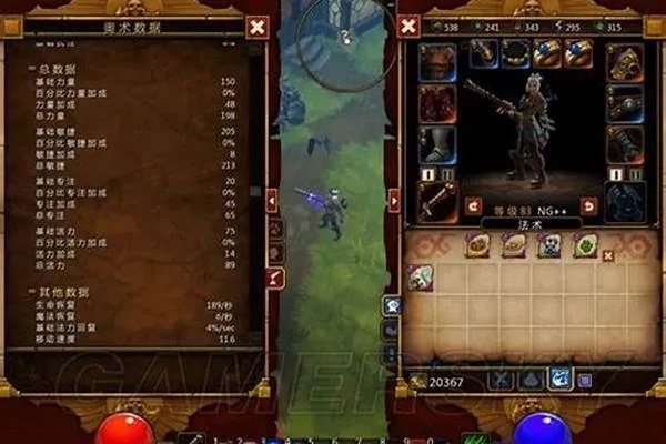 火炬之光控制台全攻略，鲜为人知的秘籍代码、存档修改与联机避坑