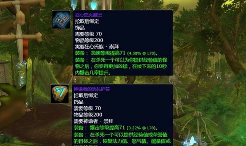 WLK采矿1-525极速冲级攻略，零浪费路线+冷门矿点避坑（2026实测）