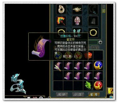 问道抽奖怎么稳赚不亏？全类型拆解+2026必中紫装/神兽实战技巧