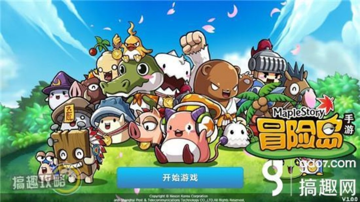 玩超级冒险岛总卡关？独家实战秘籍，新手通关、隐藏收集、高难速通全指南