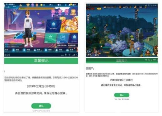 龙之谷防沉迷怎么破？3大类型拆解+实名修改/未成年时长全指南