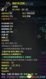 天涯明月刀清夏灵均全揭秘，染色技巧+场景适配+隐藏获取｜2026玩家必备