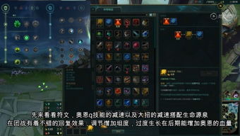 2026奥恩怎么玩？对线抗压/装备升级/团战开团全维度玩法解析