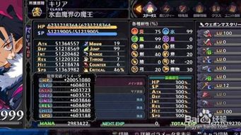 魔界战记2零氪通关全攻略，高效练级、稀有道具刷取与隐藏要素解锁秘籍