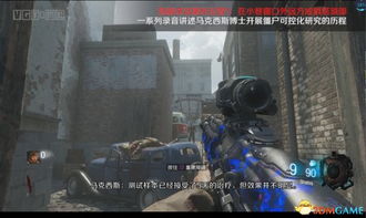 使命召唤，幽灵还能爽玩吗？剧情通关、多人上分、隐藏彩蛋全指南（2026）