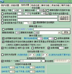 2026彩虹岛小草终极攻略，安全设置/高效挂机/付费版实测，新手秒上手