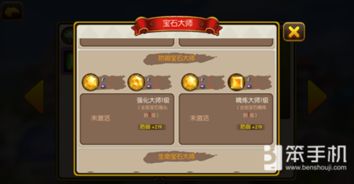 暴走部落2026最新攻略，零氪天花板阵容+部落速升隐藏机制+跨服冲榜实战