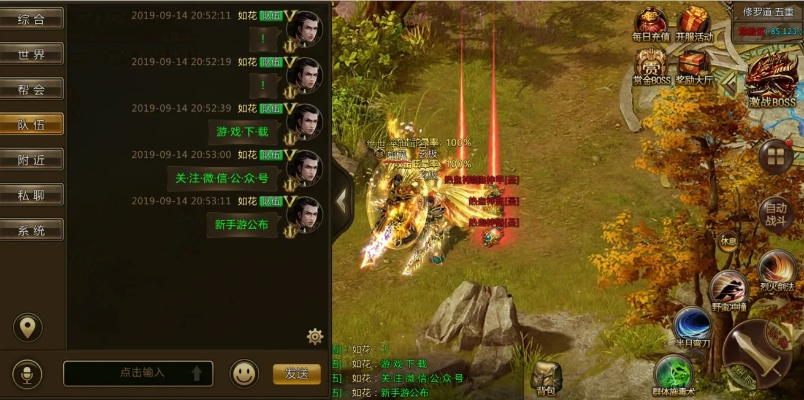 风云传世怎么玩才不踩坑？打金搬砖、攻沙夺宝、职业选择的实战全攻略