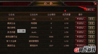 赤月外挂有哪些类型？玩家必看的防坑与反制实战全指南