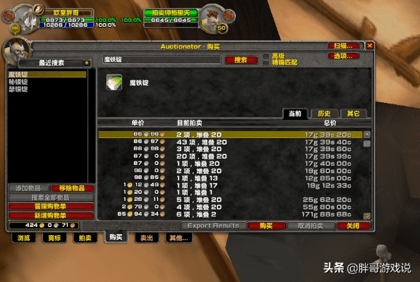 WLK怀旧服80级装备全攻略，硬核玩家私藏的热门需求匹配指南