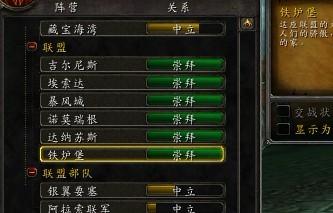 虚空风暴任务深度拆解，声望速冲、金币收割、副本前置全指南