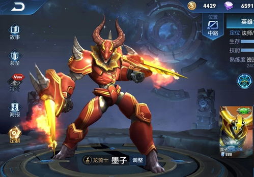 2026墨子怎么玩才能稳上分？中路poke+辅坦双定位实战进阶全解析