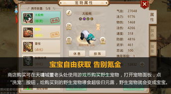 梦幻西游表情怎么玩？全类型细分+热门场景适配+隐藏款解锁攻略