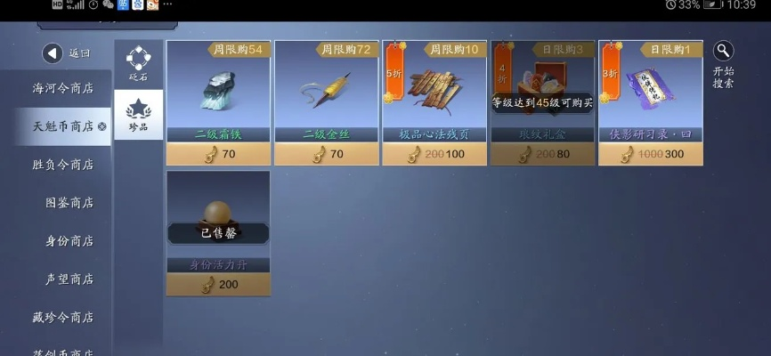 天涯明月刀收费模式到底坑不坑？零氪到重氪玩家的专属攻略