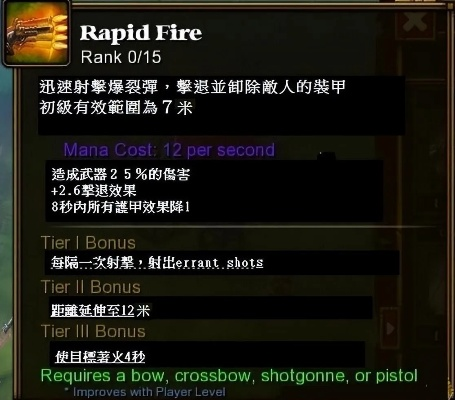 火炬之光2全伤害类型拆解，鲜为人知的克制逻辑+流派搭配+后期优先级指南