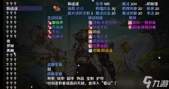 独家实战攻略，从新手开荒到毕业，神机搭配/荒神狩猎/联机技巧全解析