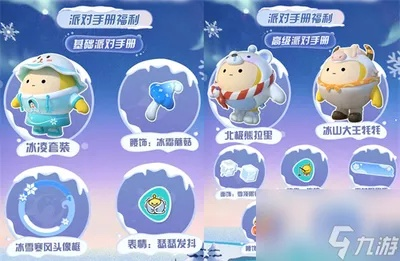 2026独家实测，蛋仔派对渠道服转官服全攻略，数据零丢失教程