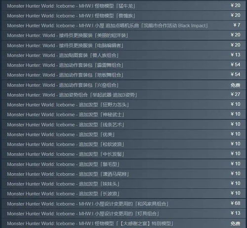 PSN港服终极实战指南，会员层级怎么挑？低价购游/联机避坑全攻略
