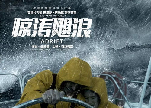 盗贼之海无赖海难货物全解析，匹配热门需求的高效刷金冲级指南