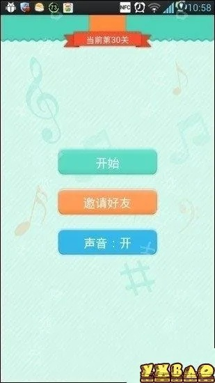 疯狂猜歌开心版通关秘籍，冷门黑科技+全歌单速查，秒解99%卡关难题