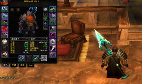 2026魔兽11.2独家攻略，60-70级速冲+隐藏星界狮鹫任务，少走90%弯路