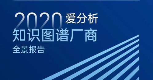 集邦电子是什么类型机构？2026年最新产业情报如何帮你锁定科技商机？