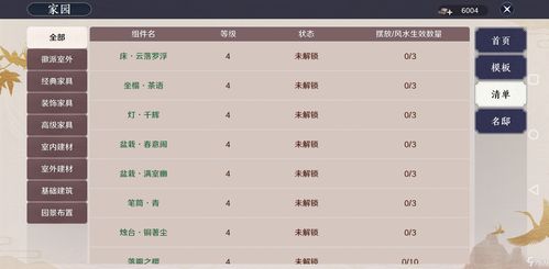 淘宝天涯明月刀激活码全类型拆解，2026热门需求匹配+避坑实战攻略