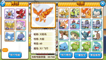 口袋妖怪怎么从新手变大神？通关、对战、隐藏捕捉、朱紫刷闪全解析