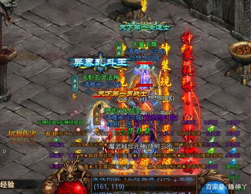 传奇续章外挂有哪些？匹配热门需求的实战避坑全攻略