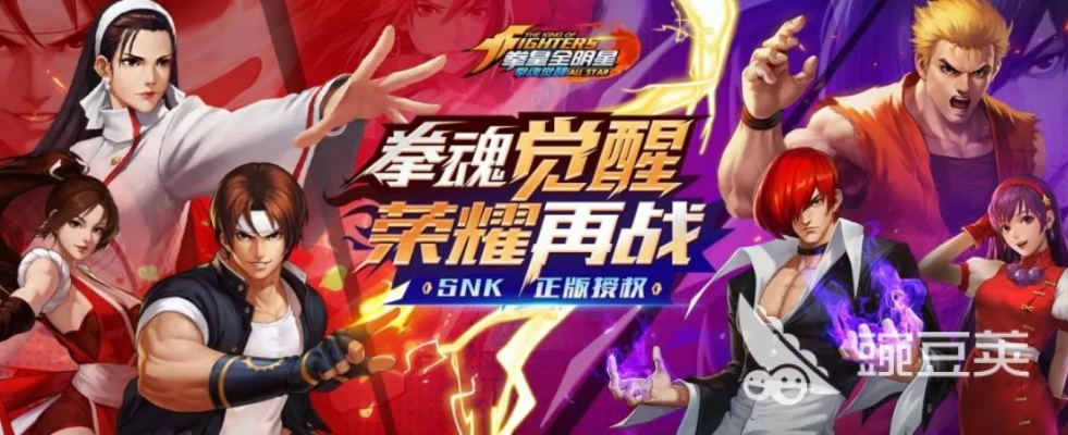 热血拳皇类型进阶全指南，2026年从路人到赛级玩家的连招、阵容与心态秘籍