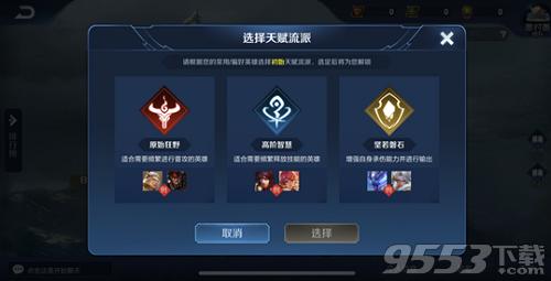 imba食尸鬼怎么出装胜率高？3类核心流派+2026年高阶数据佐证