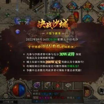 热血传奇吧老玩家私藏，1.76复古服散人怎么靠3个冷门技巧月赚5000+？