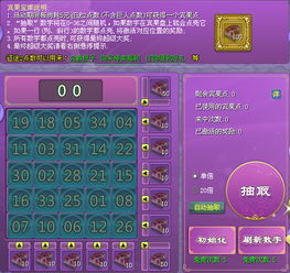 游戏色宝库怎么玩？3大类型拆解+热门需求匹配的实战干货