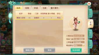 武林盟主类型全拆解，匹配帮派争霸/资源垄断热门需求的实战指南