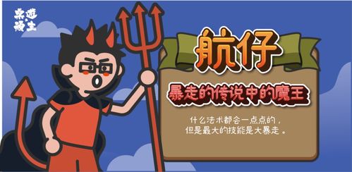 遭遇河清难俟式游戏等待？跳票、画饼、拖更的玩家维权与心态自救全指南