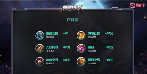 2026新花木兰国服级攻略，双形态连招、出装铭文+全分段实战避坑指南