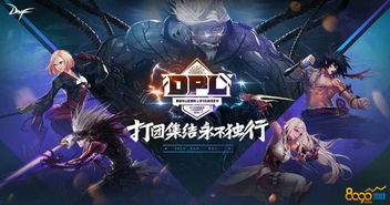 2026DNF剑宗刷图怎么玩？新手/竞速/搬砖全阶段攻略解析