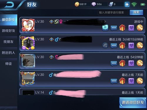 2026年4类新型游戏私服，哪款能解决你怕跑路、缺新鲜、想社交的核心痛点？