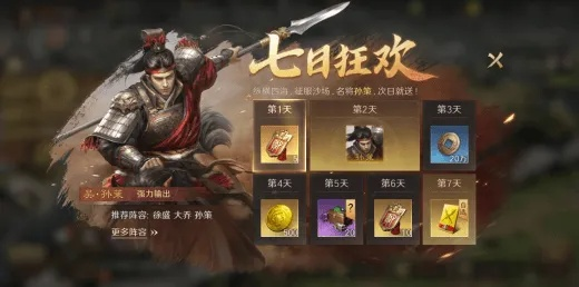 零氪玩家如何在SLG游戏中逆袭霸服？2026年最新实战进阶全指南