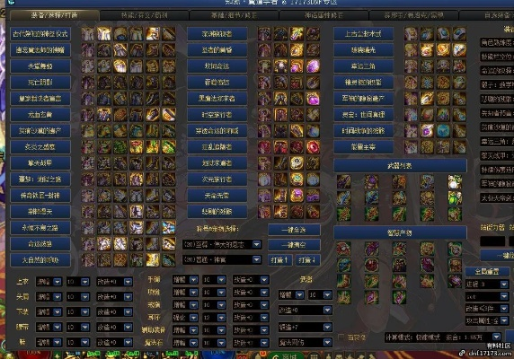 一、职业重制后，17173高赞出装加点全解析