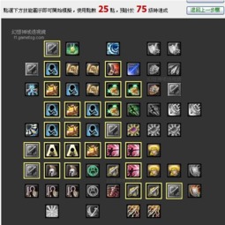 幻想神域双刀加点全解析，2026PVE/PVP双流派最优方案+实战数据佐证