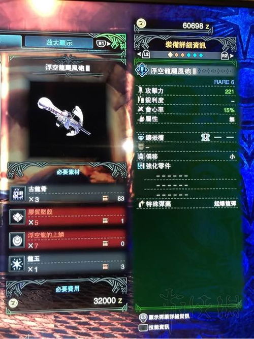 飓风之锤全升级类型拆解+热门需求匹配，从龙到神，哪款适配你的猎场/塔防？