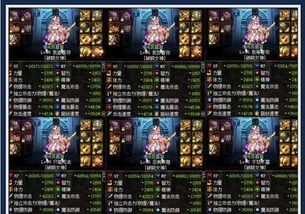 神迹贰新手必看，零氪搬砖天花板玩法，职业选对3天起号日入200+？