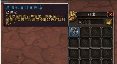 魔域2.22怎么下载最靠谱？全类型渠道、怀旧服/MOD版避坑指南